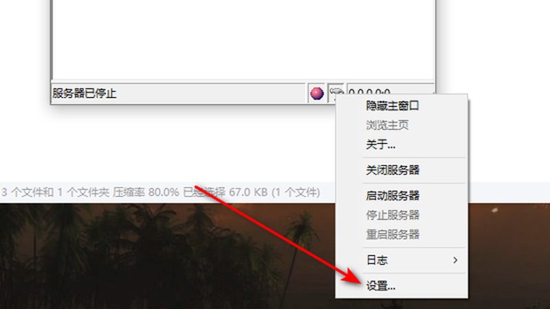 海尔冰箱售后维修流程