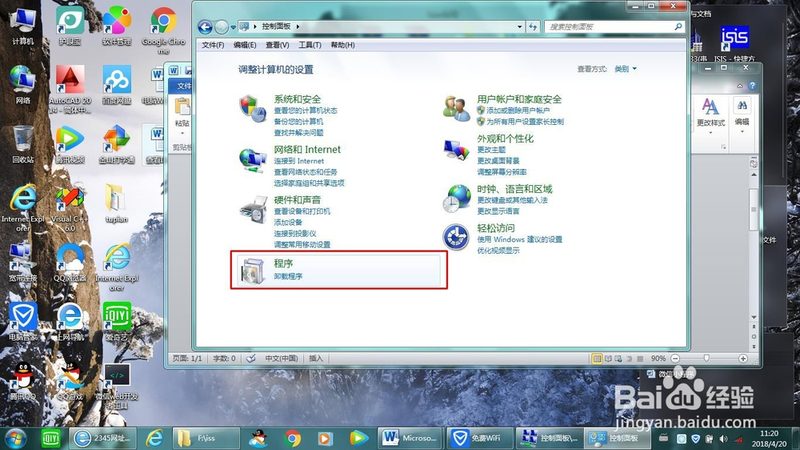 家政服务培训考核标准：最新规范全解析