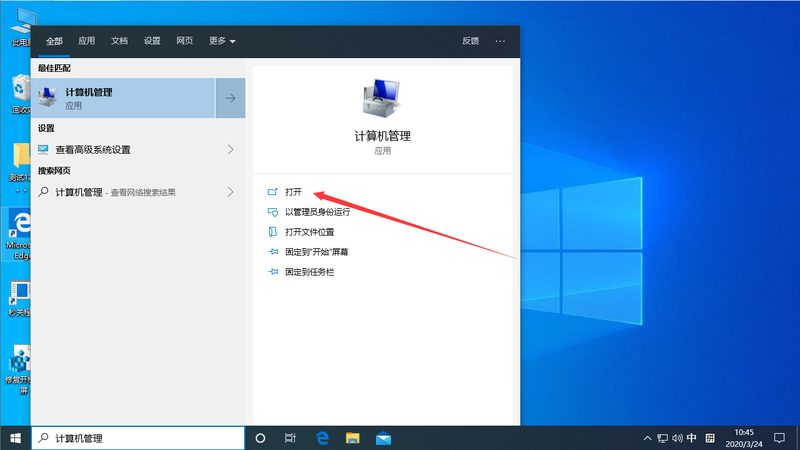 冰箱维修后保修期查询方法