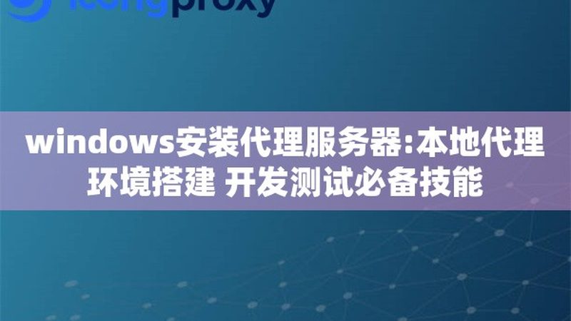 长途搬家家具拆装，收费标准揭秘与注意事项