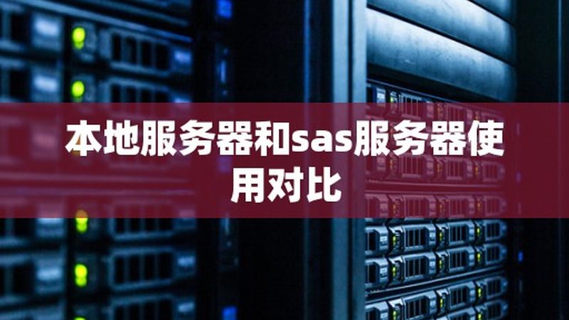 开荒保洁，铲刀材质如何选择？**